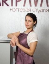 Пальчукевич Кристина Викторовна