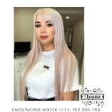 Каданцева Алина