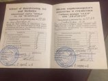 Давидян Нина Михайловна