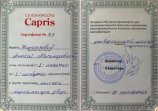 Исмаилова Аниса Магамедовна