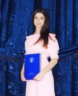 Конопако Ирина Андреевна