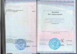 Латышев Ян Станиславович