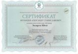 Муранцев Александр Станиславович