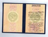 Мозговая Татьяна Ивановна