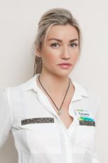 Язвинская Татьяна
