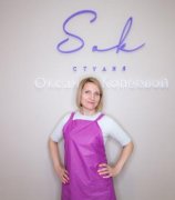 Копеева Оксана
