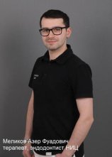 Меликов Азер Фуадович