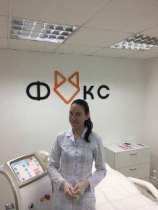 Плеханова Светлана Викторовна