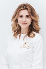 Арчвадзе Евгения Юрьевна