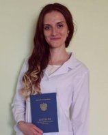 Устинова Анастасия