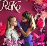 Дуйнова Дарья