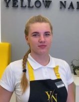 Лысогор Ольга