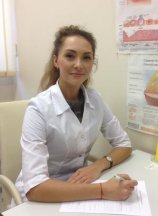 Бородина Мария Евгеньевна