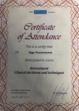 Маркина Ольга Васильевна