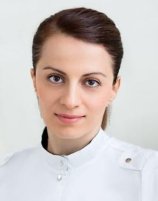 Григорян Арус Георгиевна