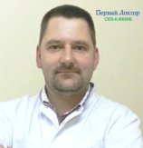 Желобанов Максим Сергеевич