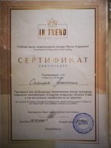 Соломка Анастасия