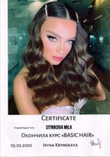 Ситникова Мила Вадимовна