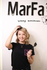 Вихляева Анастасия Александровна
