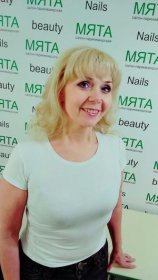 Королева Ирина Юрьевна
