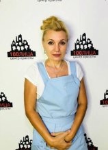 Арзамасова Татьяна