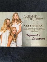 Овсянникова Анастасия