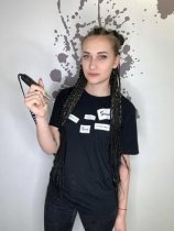 Артемова Татьяна