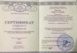Кравченко Генриетта Георгиевна