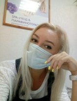 Перницкая Антонина Сергеевна