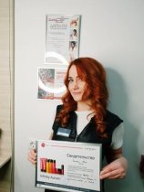 Борисова Юлия Витальевна