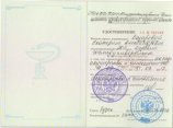 Базарова Екатерина Александровна
