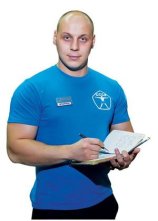 Забурденко Дмитрий