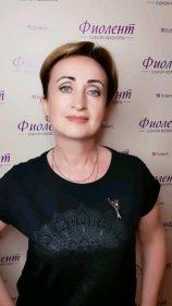 Полуэктова Наталья