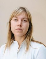 Маховская Евгения Андреевна