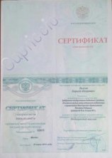 Лысов Кирилл