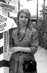 Улитка Юлия