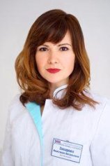 Захарова Анастасия Витальевна