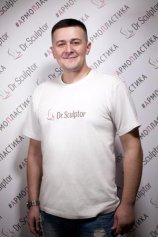 С Василий