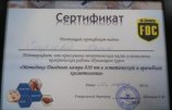 Смирнова Наиля