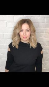 Александрова Татьяна
