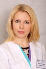 Кузьмичева Светлана Олеговна