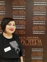 Карташова Людмила