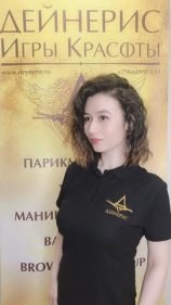 Анорбоева Нодира
