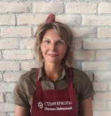 Дорофеева Оксана