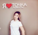 Кожомкулова Эля