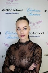 Шустова Екатерина