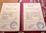 Рахман Агнесса Иосифовна