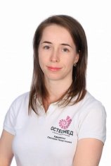 Ефремова Светлана Георгиевна