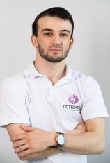 Мирземетов Герман Исмаилович