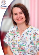 Голдунова Анна Владимировна